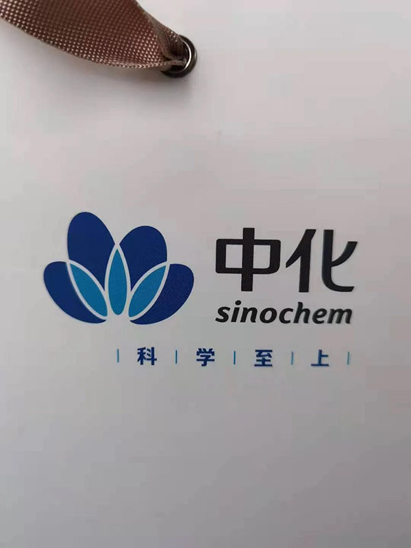 中國中化logo.jpg
